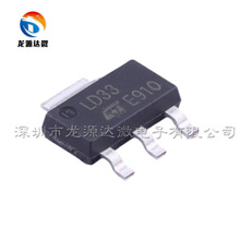 LD1117S33CTR ȫ��ԭ�b �NƬSOT-223 �͉���Է����� �zӡLD33