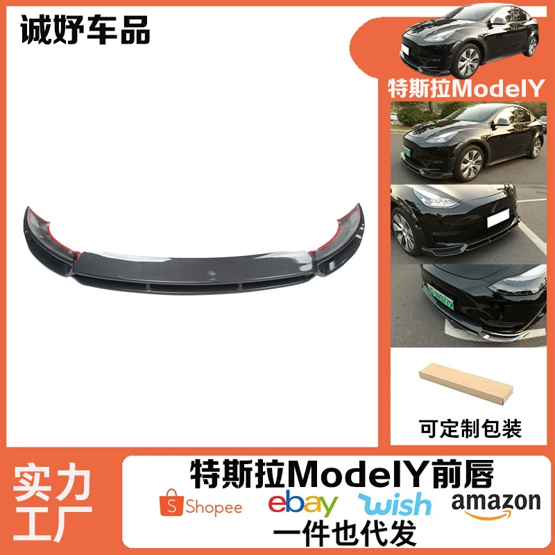 Подходит для Tesla Model Y, специальный передний спойлер, аксессуары для тюнинга, обвес, задний спойлер.