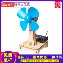 �Ƽ��ֹ�С��������ƴ�b�Ƽ�����DIYС�W������늄��L�ȿ������