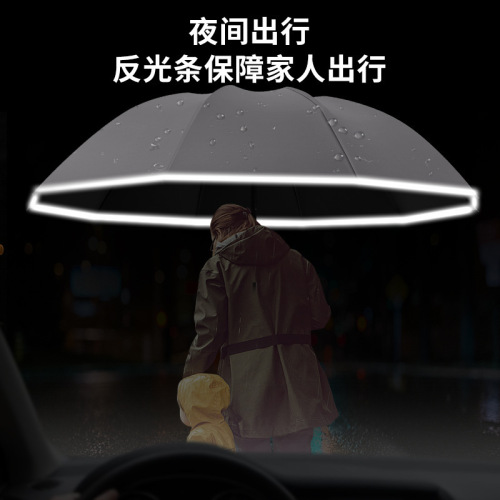 Fully automatic reverse umbrella for men and women, rain or shine reverse strong folding anti-UV sunshade sun umbrella