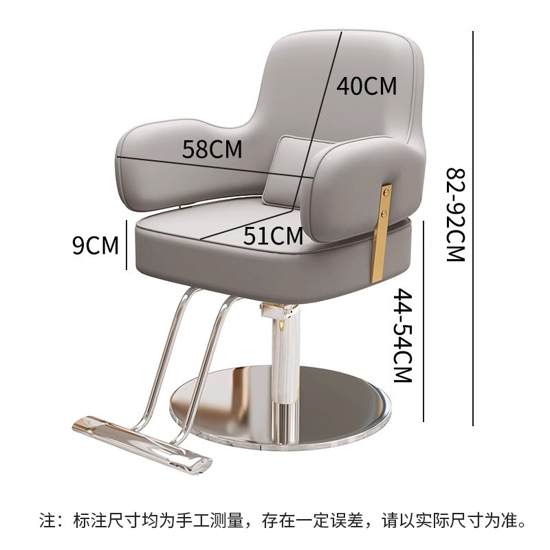 Silla de peluquería red silla de peluquería silla de peluquería elevación especial silla de corte de pelo silla de peluquería de alta calidad