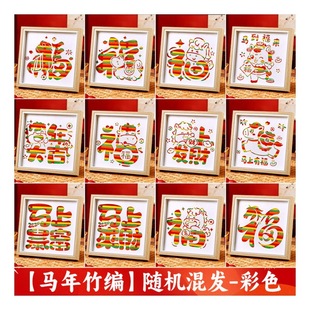 �����ֹ�diy���z�����R���񾎮����ϰ��������y��ˇƷ��ͯ�Ļ���