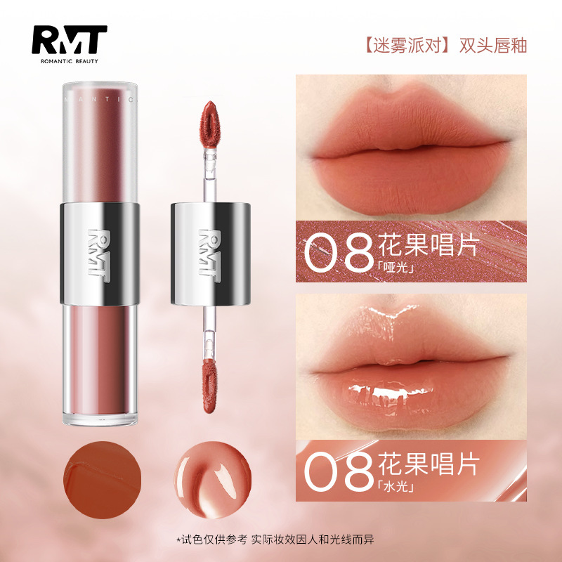 罗小曼迷雾派对唇釉双头哑光镜面唇蜜不易沾杯嘟嘟唇易上色唇釉女|undefined