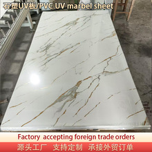 uv���̽�ʯ�y�´���ʯʯ�ܸ߹�� ���Q���N�Ƶ��l���g��ˮ����