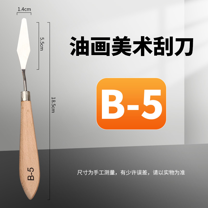 Pintura al óleo transfronteriza raspador de plástico, pintura, pintura, pintura de gouache acrílico, pintura, raspador