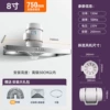 Button lighting 8-inch board 75*40 (3-meter tube)