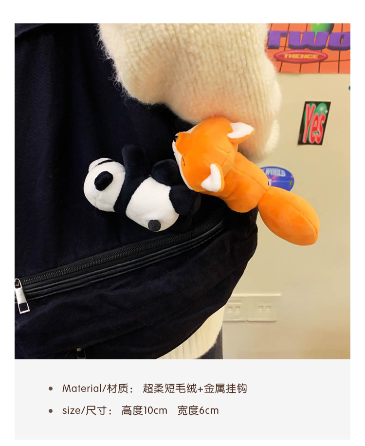 狐狸熊猫-胸针_02.jpg
