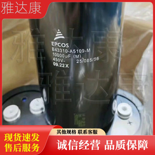 B32021A3222M000 B32022A3223M000 B32023A3104M000 Film Capacitor