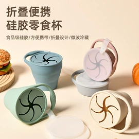 喂养餐具;牙胶;婴幼儿学饮杯