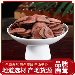 鹿茸片鹿茸紅粉片血片鹿茸乾片全蝋片泡酒鹿鞭犬鞭鞭ロバ鞭