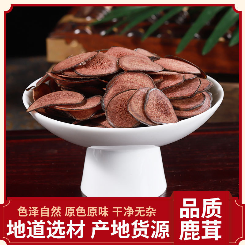 鹿茸片鹿茸紅粉片血片鹿茸乾片全蝋片泡酒鹿鞭犬鞭鞭ロバ鞭|undefined