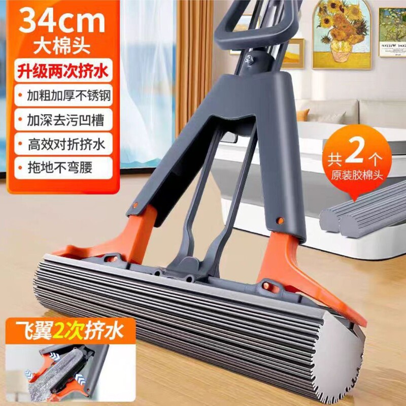海绵拖把拖布家用懒人一拖净拖把免手洗吸水挤水胶棉对折一件代发|undefined