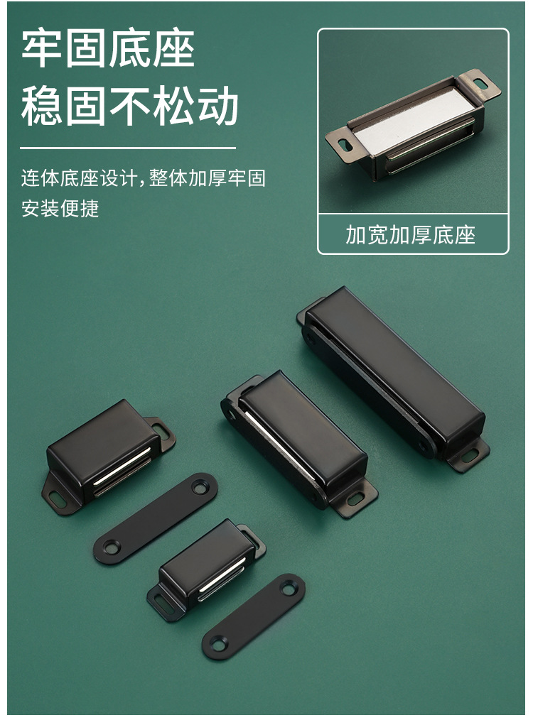 不锈钢强磁磁碰老店_06