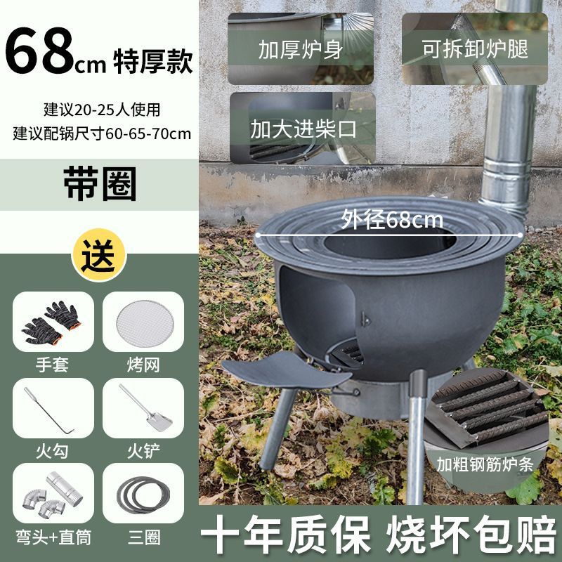 독일 장인정신 2.0+161133-원가로 상승-[거대한 두꺼운 철근] 68+회전-T91 에너지 절약로