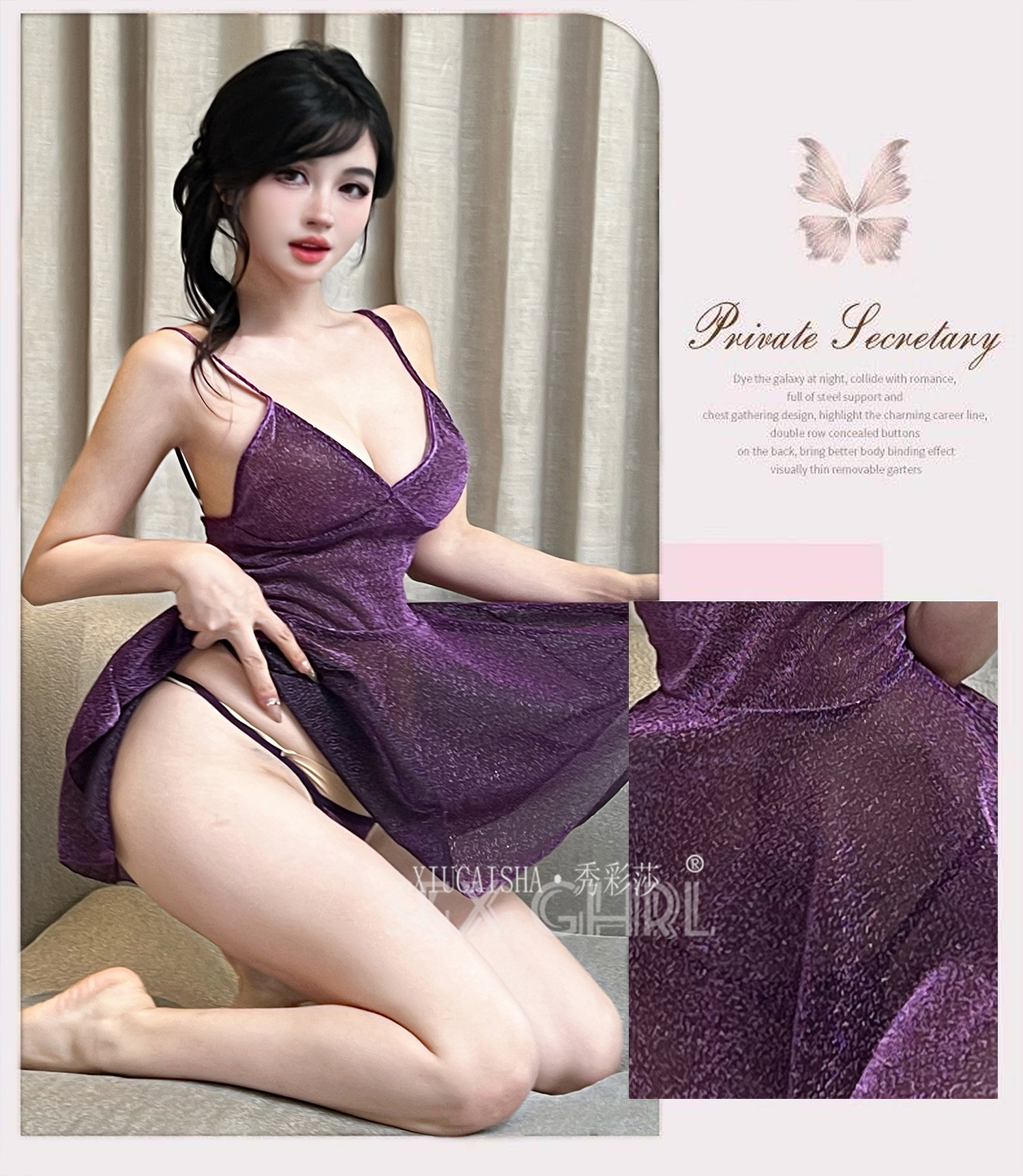 Xiucaisha Gold Uniform-Style Lingerie Set with Slip Dress, Thong and White Stockings — detail image 19