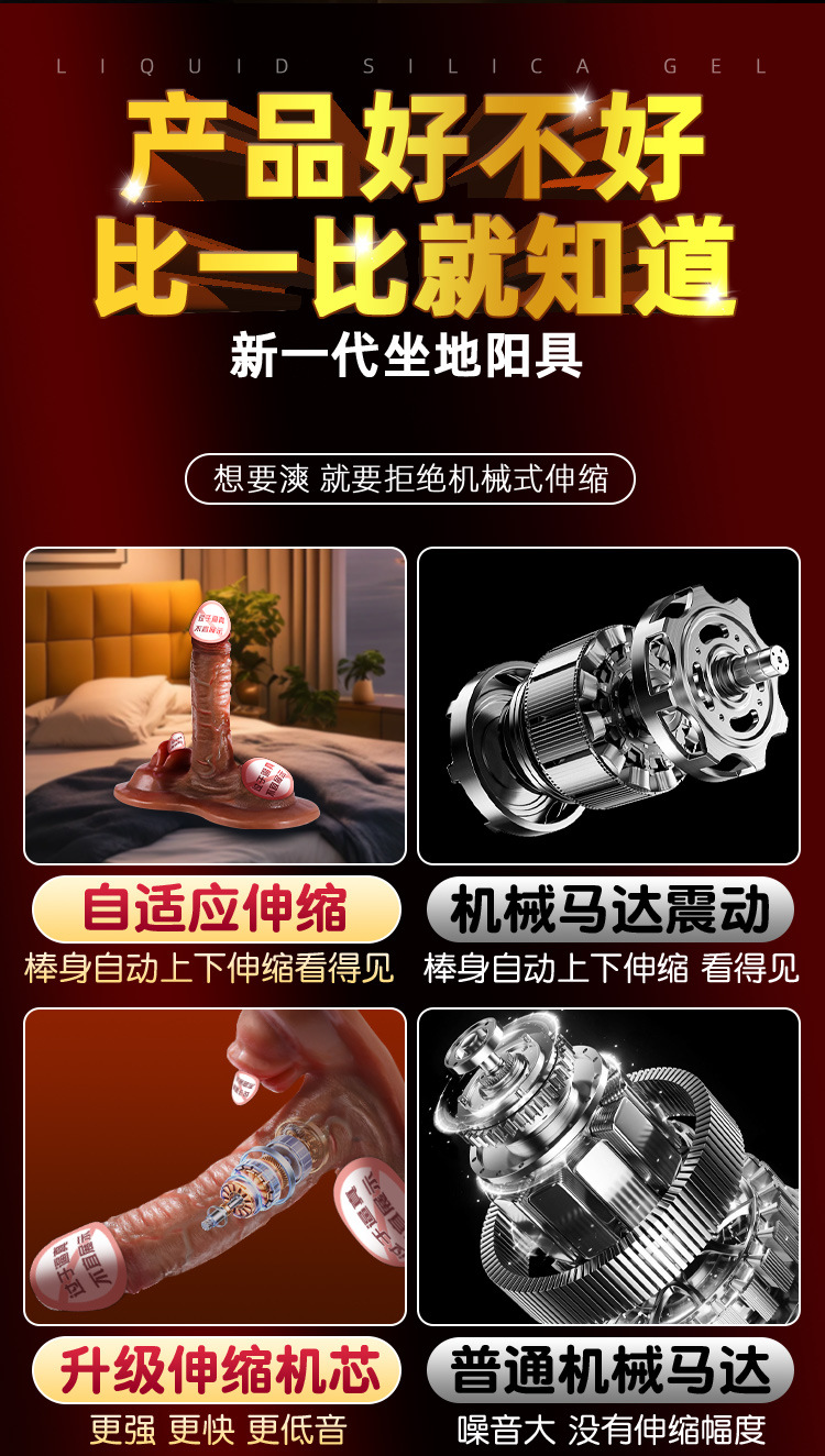 Special-Shaped Liquid Silicone Dildo with Telescopic Heating Vibration — detail image 17