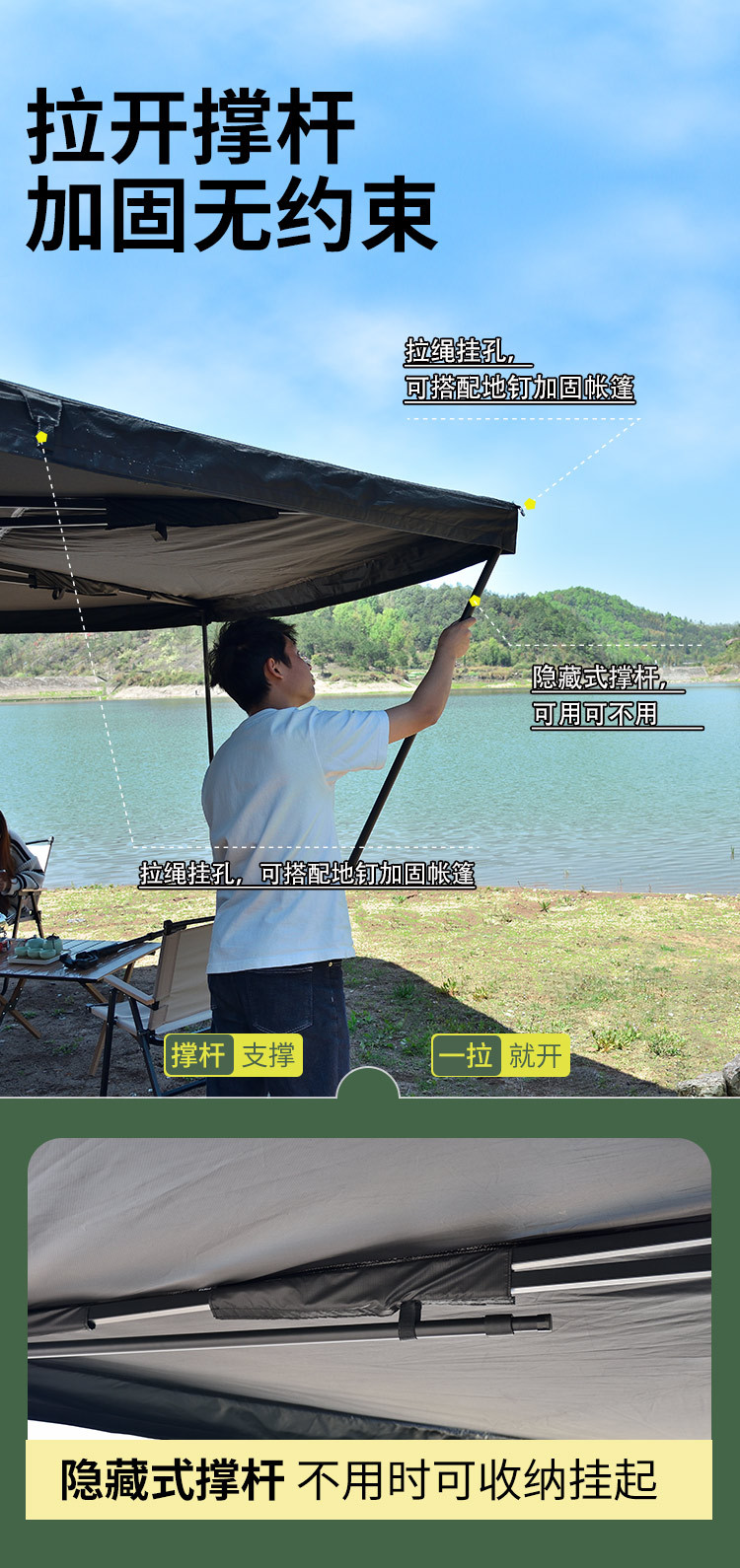 270-Degree Fan-Shaped Car Side Tent, Quick-Open Car Canopy, Rainproof and Sunshade Tent, Outdoor Camping Canopy Side Tent