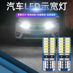 トランザクショナルハイライトカーT10ワイドランプ24smd車用読書灯ナンバープレートランプled改造車用ライト小型ランプ