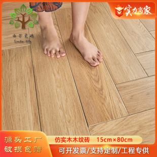 ��ľ�y�ذ�ɴu�͏dľ�y�l�شu150X800���ҷ����̨�ذ�u�¹Ŵu