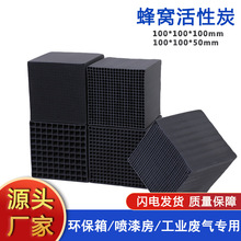 ��C����̿800��ֵ ���I��ˮ�ͷ�C����̿ �߻�ȼ���߻�����C̼