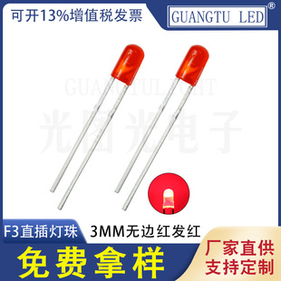 3mm�t�l�t���� ֱ��LED���� �o߅3mm�tɫ�l����O�� 3����ָʾ��