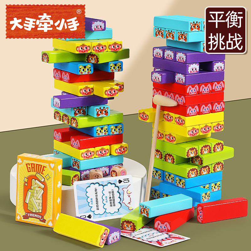 Equilibrio de madera para niños altura de apilamiento 54 bloques de construcción de color animal educación temprana educativa bombeo juguetes de madera al por mayor