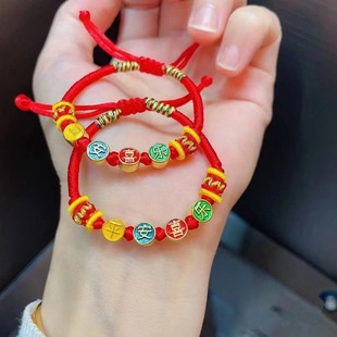 Pure Gold 999 Enamel Peace and Joy Transfer Beads Bracelet Bracelet Passepartout Beads 999 Male and Female Baby's Zodiac Year