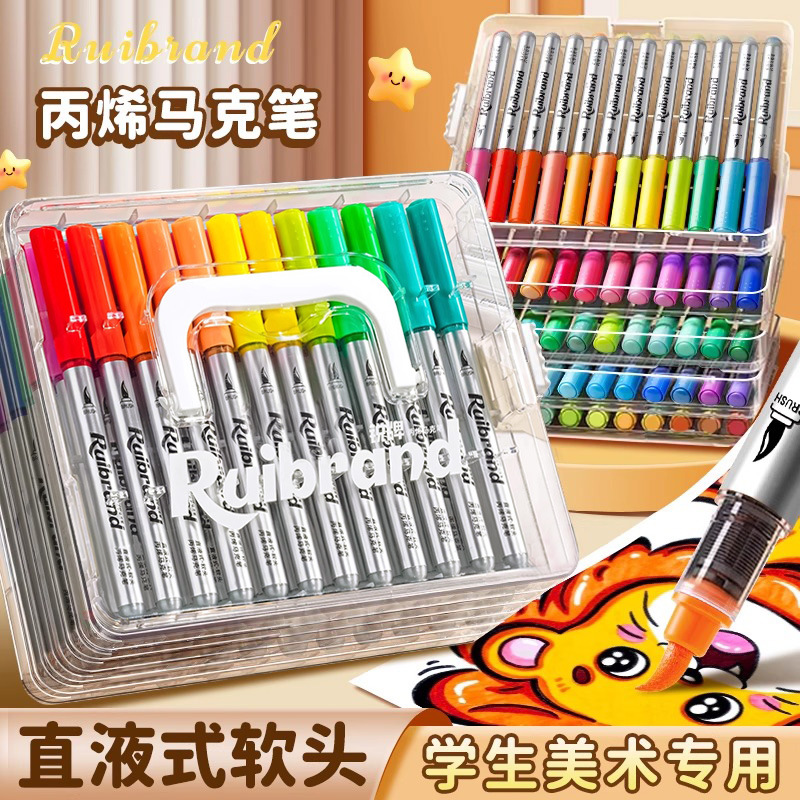 Rui Brand Straight Liquid Marker Pen for Primary School Students Special Soft-Head Art Kindergarten Refill Waterproof Washable Watercolor Pen