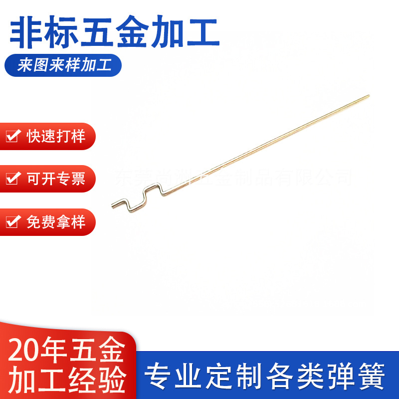 批发塑胶内卡钩弹簧 不锈钢异形弹簧 钢丝折弯攻牙钻孔焊接件