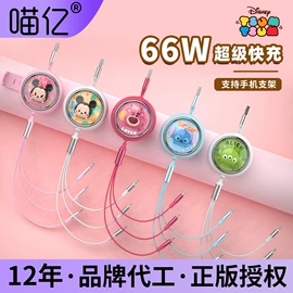 手机数据线;手机挂绳;移动电源