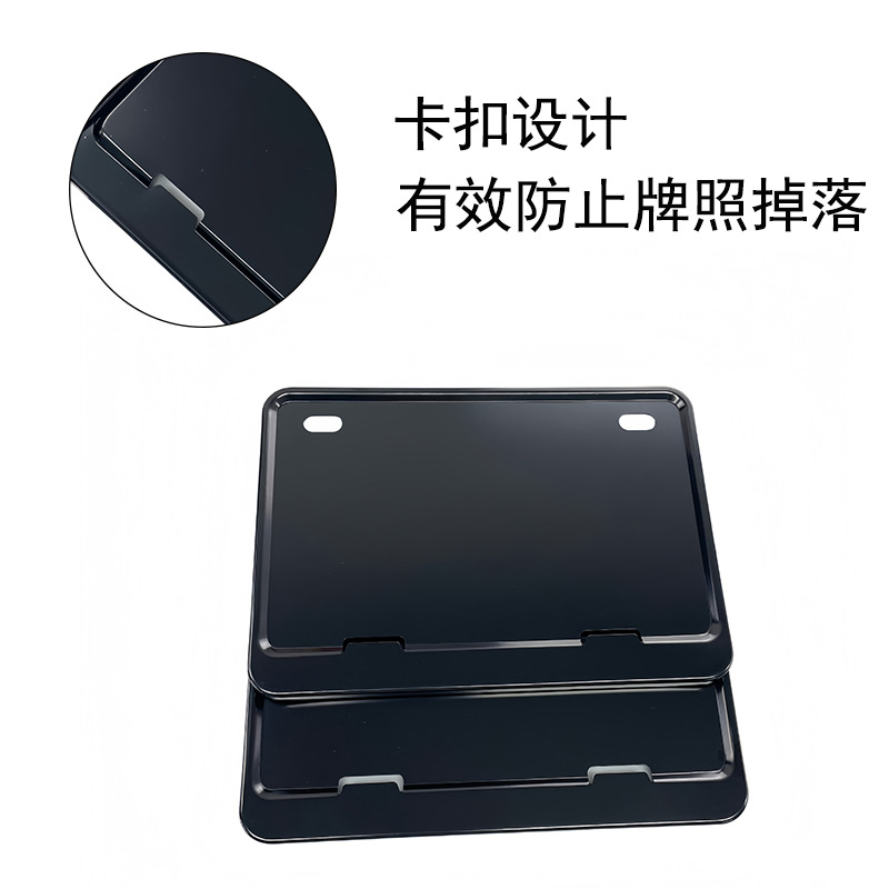 Motorcycle License Plate Frame Aluminum Alloy License Plate Holder Yellow Plate Electric Motorcycle License Plate Fixing Frame