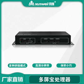 视讯会议系统;矩阵;画面处理器