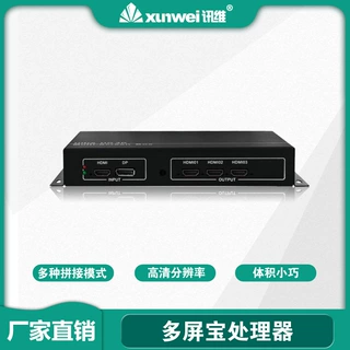 图像拼接控制器