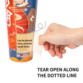 跨境网红创意定制盲盒奶茶杯一次性纸杯加厚封口纸杯可印刷logo