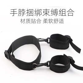 情趣用品尼龙手颈相连手脖子相链脖套颈圈狗链子性用品工厂店批发