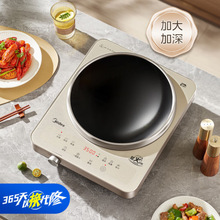 美的凹面电磁炉家用3500W大功率多功能电磁灶小型商用MC-35RC06