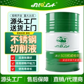 切削油切削液;液压油;冲压拉伸油