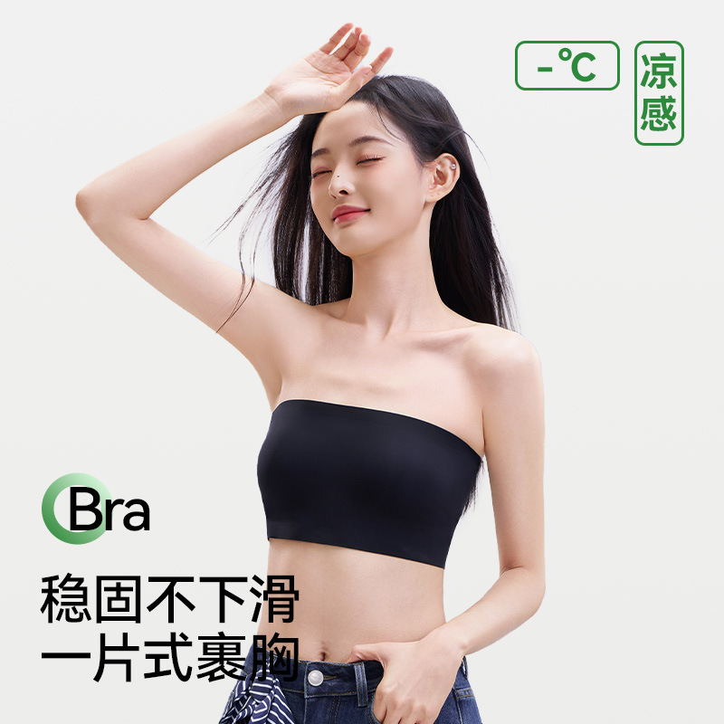Women's Ice Silk Seamless Strapless One-Piece Thin Bra with Cups, Anti-Slip, Anti-Exposure, and Gathering Effect Women's Ice Silk Seamless Strapless One-Piece Thin Bra with Cups, Anti-Slip, Anti-Exposure, and Gathering Effect