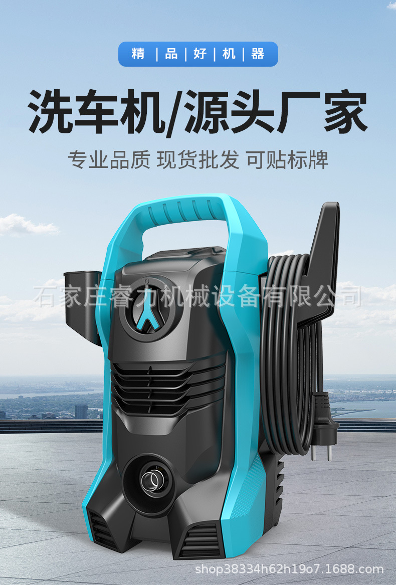 High-Pressure Car Washing Machine, Household High-Power Car Washing Tool, Portable Car Washing Pump, Powerful Cleaning Machine for Cleaning Air Conditioners