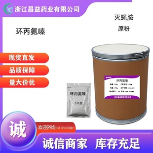 �F؛���� �h����� ����98%CAS-66215-27-8��ω�� ����ă� ���]