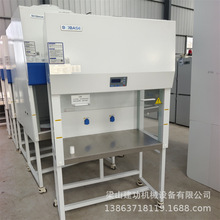 ���֌�������ﰲȫ�� ���г�������̨ ��������̨