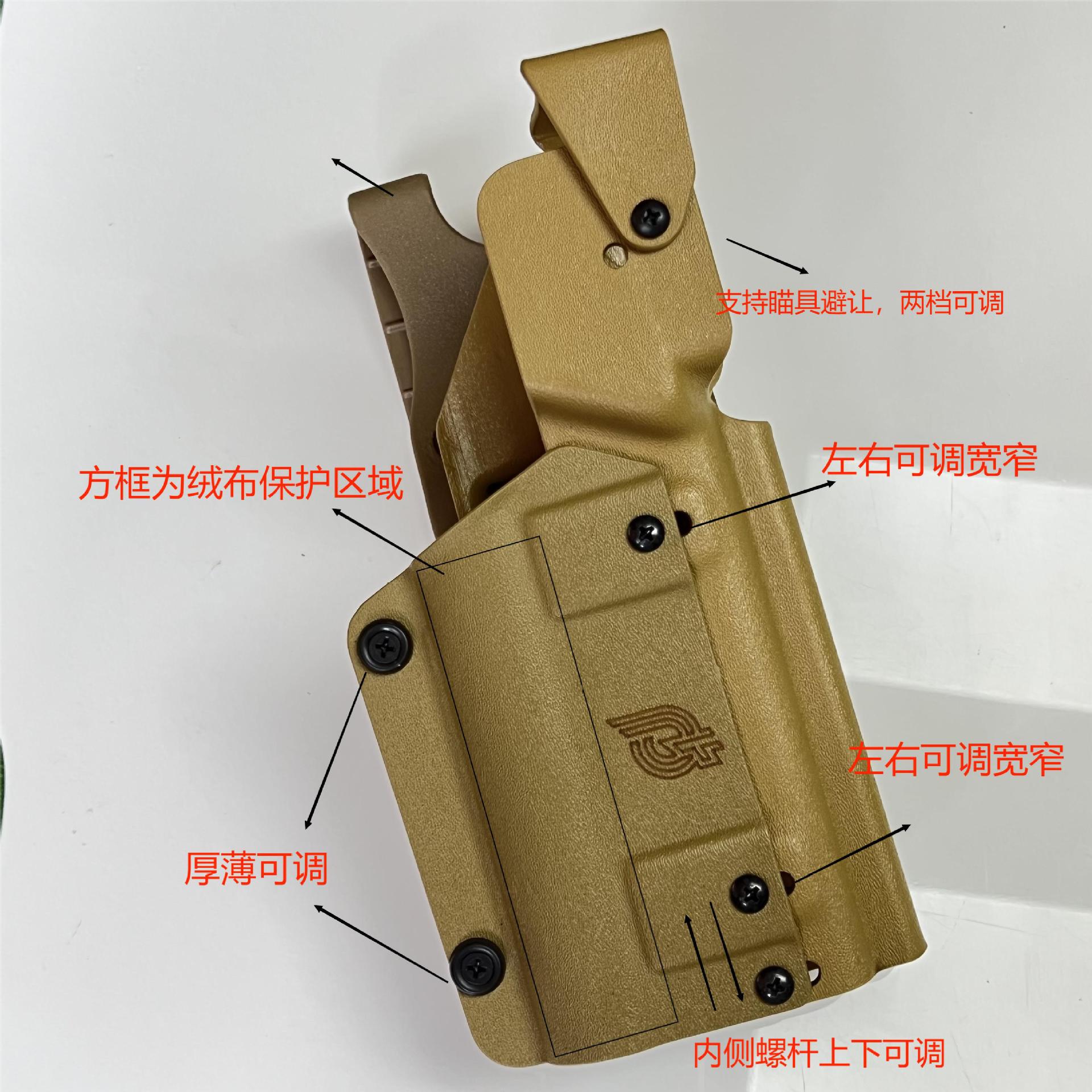 Amazon KYDEX luces universales debajo de la linterna de mano exportación de comercio exterior 6354 funda / p320 / glock /