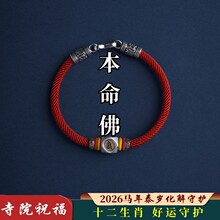 2026�������D�\��t�K��̩�q���ƽ�����\ʮ����Ф���������o���K