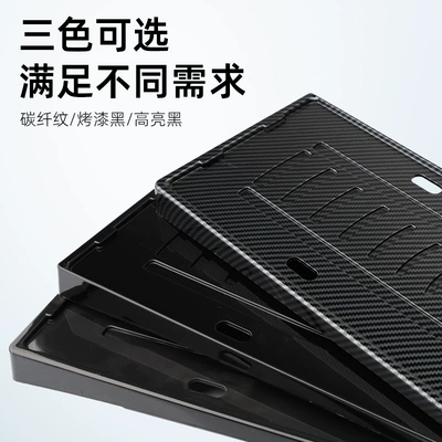 Frame New Energy Electric Vehicle — License plate holder/license plate holder