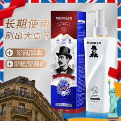 【英国品質】Meikieen ホワイトニングマウスガード フレッシュ歯磨き粉 200g 大容量 ホワイトニング リペア ステインリムーバー