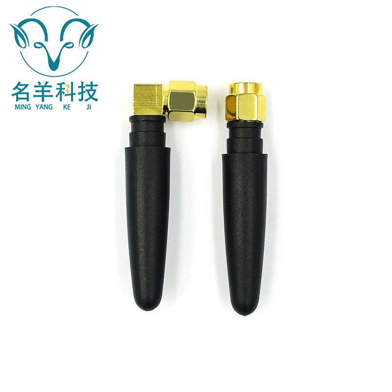 GSM天线 SIM900A GPRS 3G 直角GSM天线 小辣椒 胶棒天线、L型 SMA