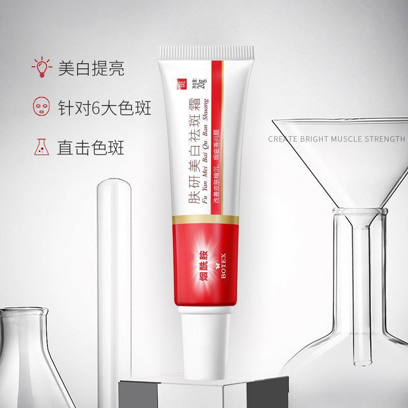 肌のシミ取りクリーム、シミを薄くし、メラニンを除去、肝斑、シミ、ニコチンアミドを除去|undefined
