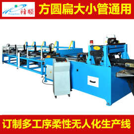 不锈钢方管下料机 圆管自动切尾料切割机 无毛刺高精度高速圆锯机