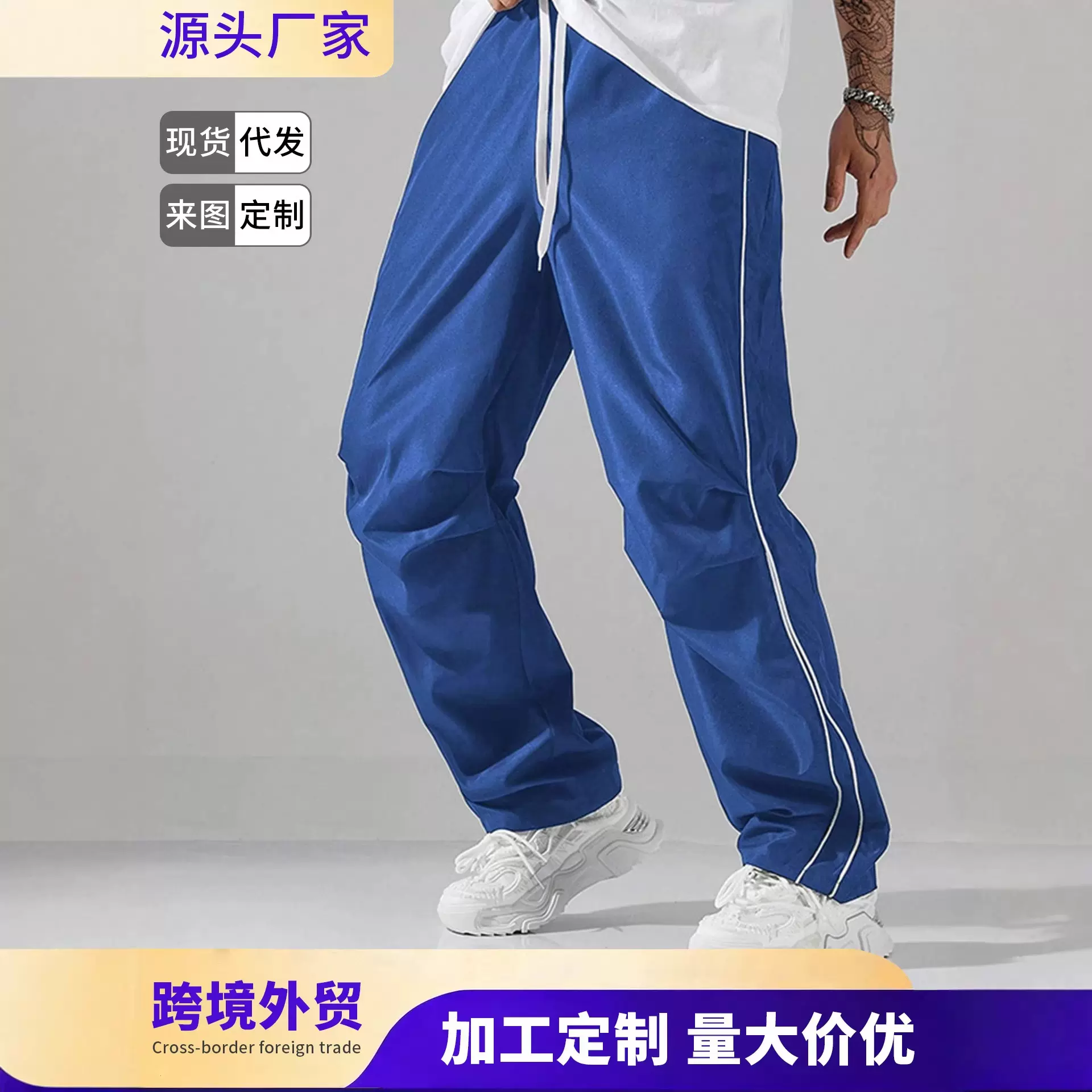 跨境爆款欧码美式高街复古机能裤男士运动休闲裤港风宽松直筒裤