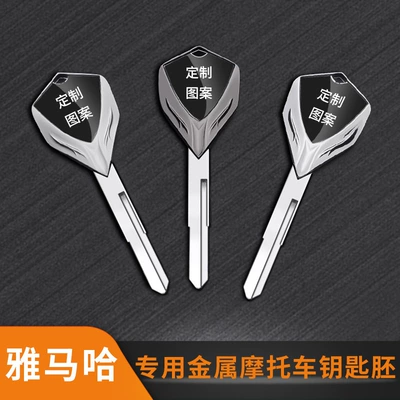 blank suitable for Motorcycle Key